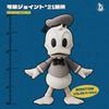 52TOYS 3.75" Series Mickey and Friends [Donald Duck 90] Monotone Color Ver. 90th Anniversary Edition 3.75-inch (approximately 10cm) Highly