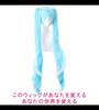 CaseEden Cosplay Wig Snow Miku SNOW MIKU Hatsune Miku Long Twin Tails with Vance Light Blue White Gradation White Mercier Wig Net Set of 2