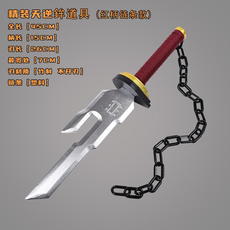 

Jujutsu Kaisen Toji Fushiguro Weapon 45cm Katana Sword Inverted Spear of Heaven Cosplay Weapon Bamboo Model Sword Gifts Playthings Boys красный
