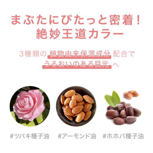 Emery Emily Emery Emily 4 Color Mini Eye Palette (204 Good Glitter) 4 Color Eye Shadow Palette