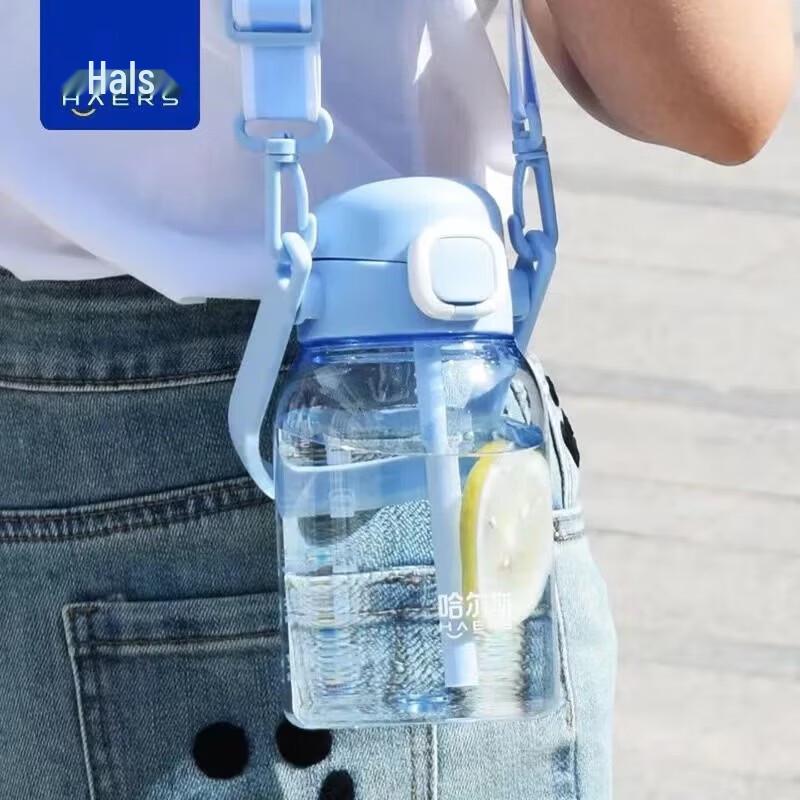 HAERS 720ml Portable Sports Water Bottle with Straw