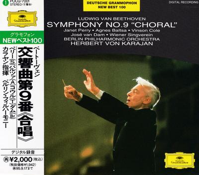 CD LUDWIG VAN BEETHOVEN ? JANET PERRY, - Symphonie No. 9 POCG7001 Deutsche Grammo 1993 Japan Classical Used
