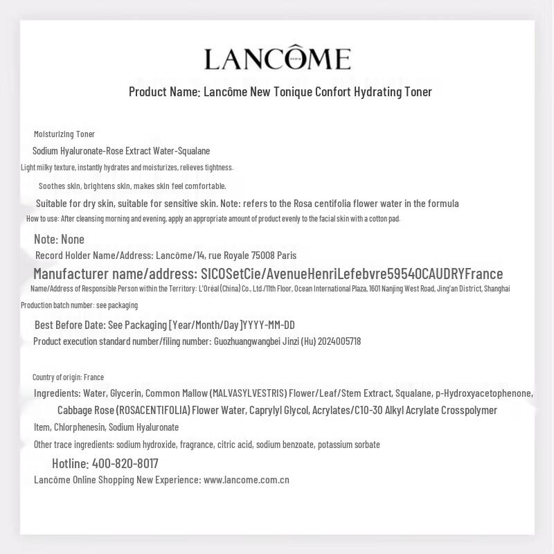 Lancôme Tonique Confort Hydrating Toner 125ml (Clearance)