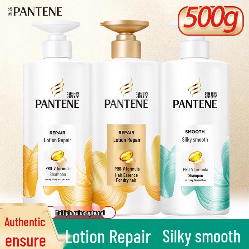 Pantene PRO-V Lotion Repair Shampoo