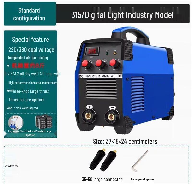 Portable Handheld Arc Welder