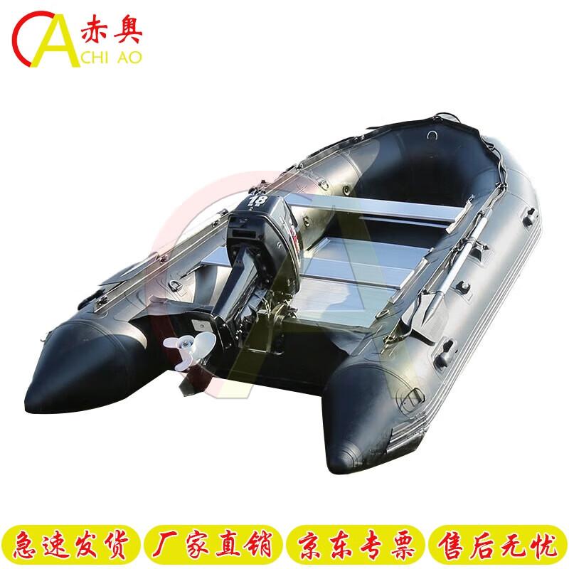 Chiao Professional Inflatable Boats & Outboard Motors