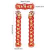 2026 Spring Festival Couplets Set Traditional Chinese Horse Design Red Door Decor for New Year Home Wall Decoration Holiday Gift