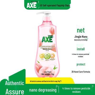 Dishwashing Liquid with Fruit & Vegetable Wash
