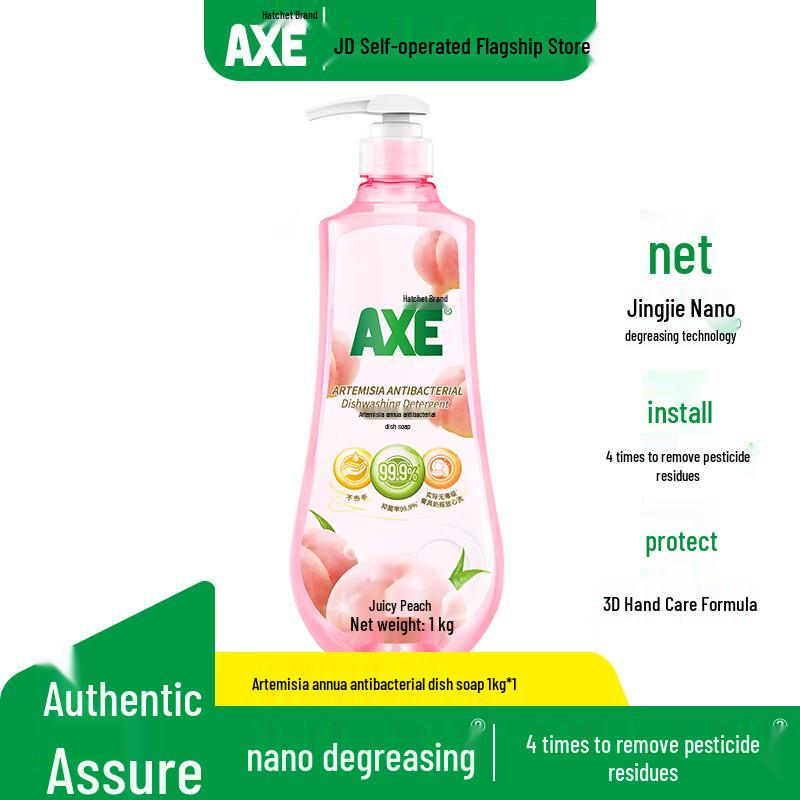 Axe Multi-Benefit Dishwashing Liquid