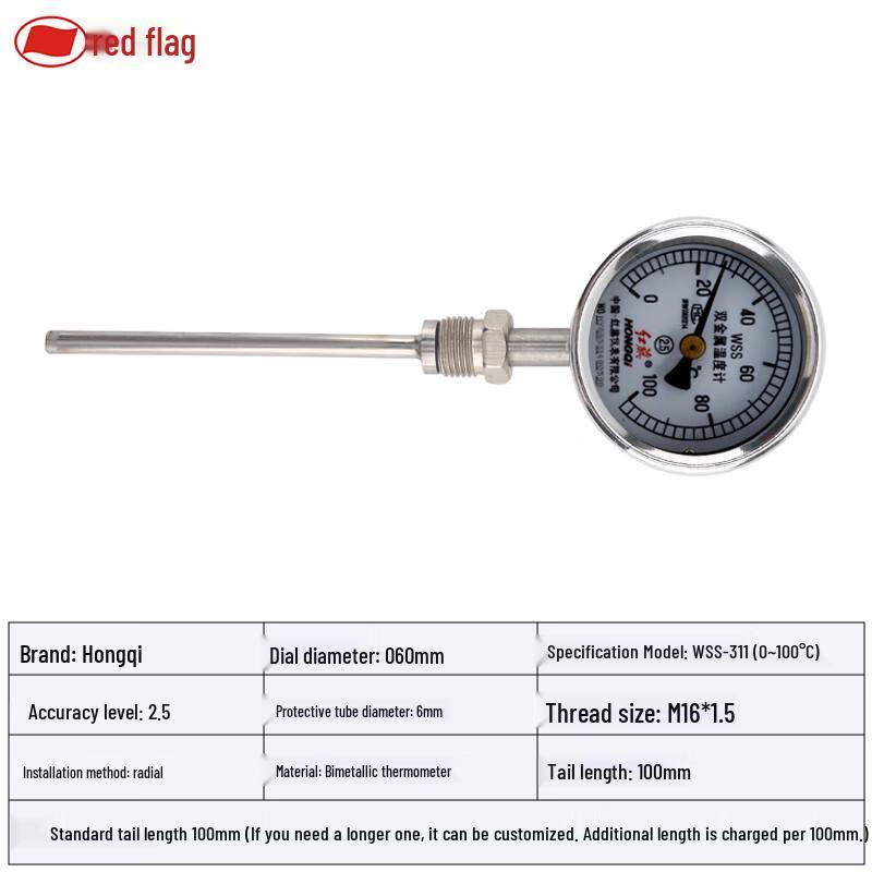 HongQi WSS Bimetallic Industrial Thermometer