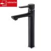 Submarine European Style Single Handle Basin Faucet