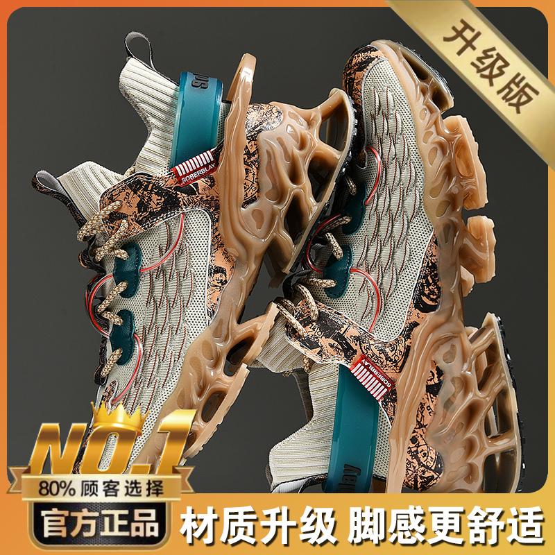 Blade running shoes new spring breathable casual sports shoes shock-absorbing running shoes
