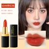Daily Versatile Lipstick With Fine, Long-lasting And Not Easy To Fade