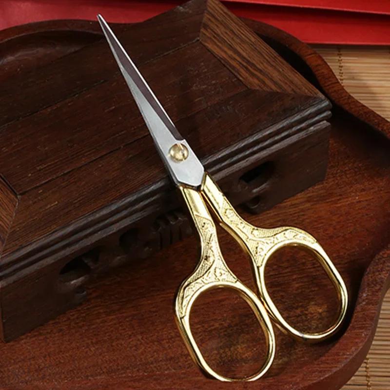 Stainless Steel Scissor Fabric Thread Sewing Scissor Colorful Handicraft Household Embroidery Sewing Shears Embroidery Scissors