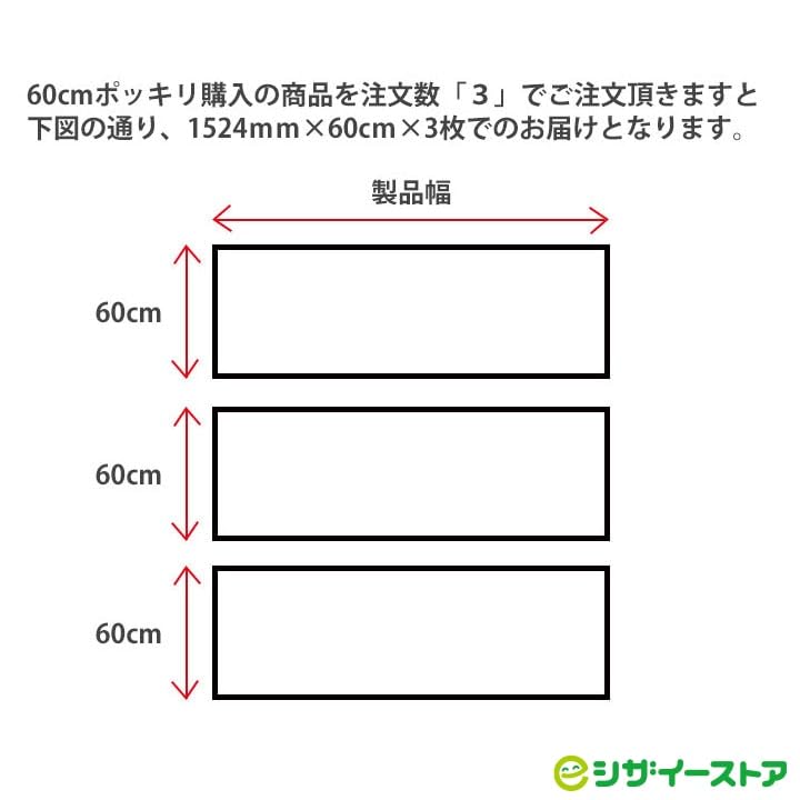 3M Carbon Black Wrapping Sheet x 3M Series 2080 2080-CFS12 (60cm 1524mm) - (2080CFS12-60)