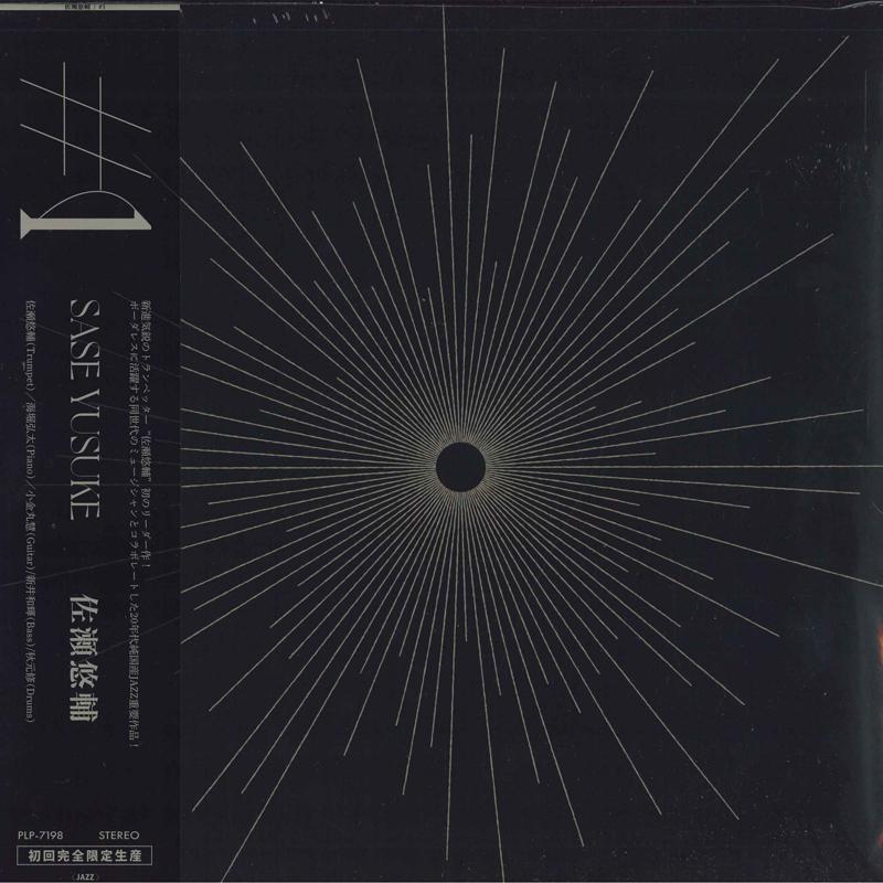 

LP Record YUSUKE SASE - #1 PLP7198 P-Vine Records 2021 Japan Jazz