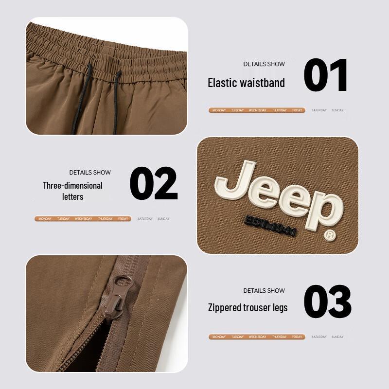 Jeep Men's Outdoor Waterproof Quick-Dry Hiking Pants