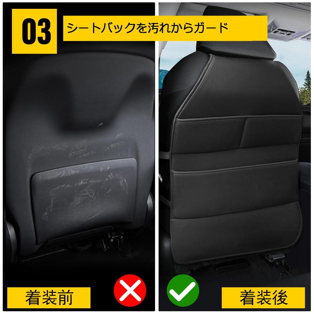 YORKNEIC Seat Kick Specially Designed for Toyota Seat Back Synthetic Kick Kick Car Seat with Storage Seat with Interior Driver Passenger Set of 2