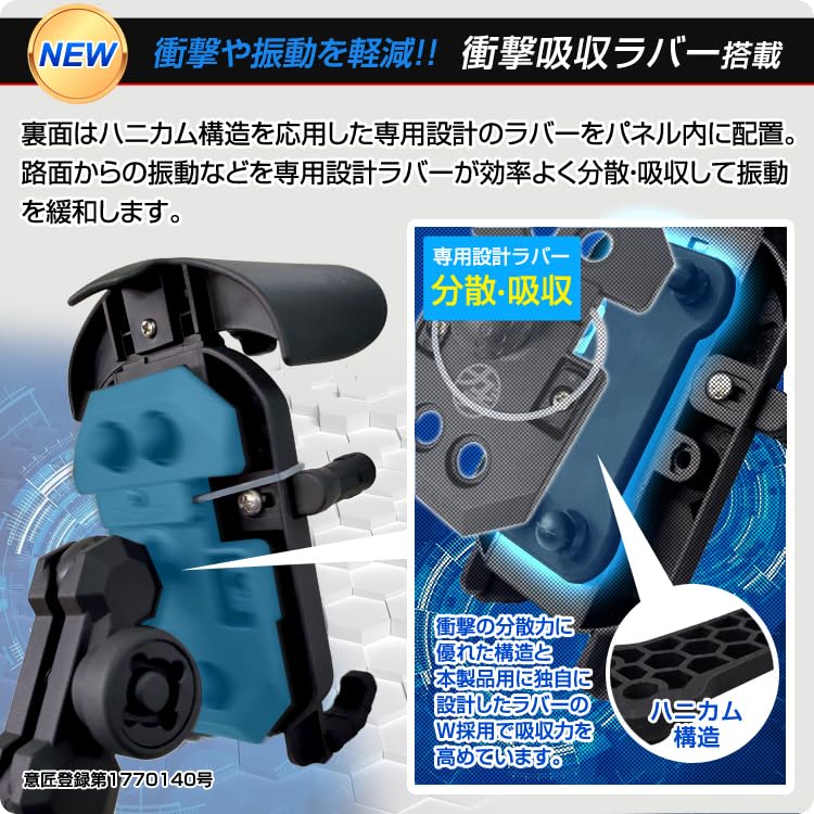 DELTA Direct Smartphone Gachi Hold Plus Shock Absorbing for Rotation Holder, Standard, Type, Motorcycles, 360-Degree (D-2239)