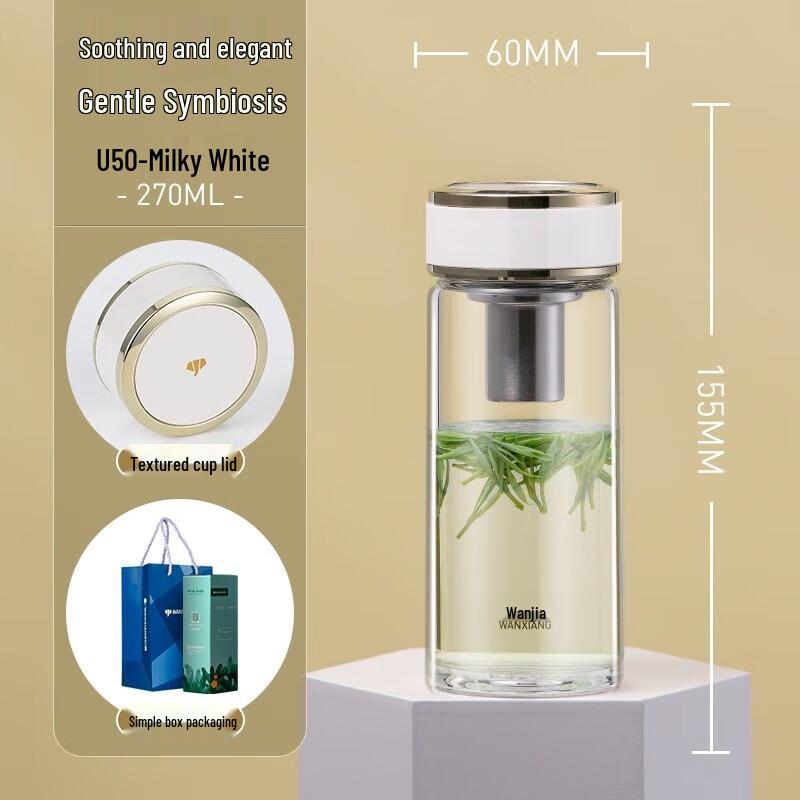 Wanxiang Single-Layer Glass Tea Infuser Cup