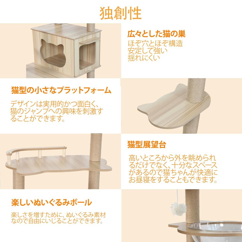 Ojisofu Kratzbaum Hängematte aus Holz Schlankes Design Freistehend für große Katzen Kratzbaum für mehrere Katzen Transparente Schale Kratzstamm Katzenbaum