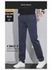 Men's Slim Fit Elastic Business Casual Pants – Autumn/Winter Bestseller