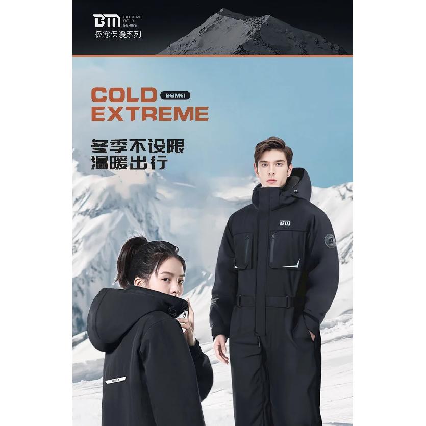 Motorcycle Riding Coldproof Clothing Winter Fashion Waist Designwarm Cotton Jumpsuit,thickened Waterproof Snowmobile Suit