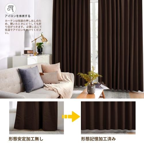 Deconovo Curtains, Level 1 Blackout, Set of 2, 150cm Wide x 230cm Long, Thick Drape, Shape Memory, Washable, UV Protection, Japan JSL Certified, 99.99