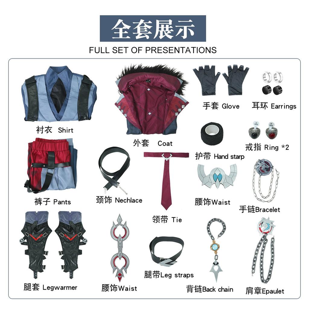 Yuan God cos Leos Leigh Fontaine Warden cosplay game anime two-dimensional costume