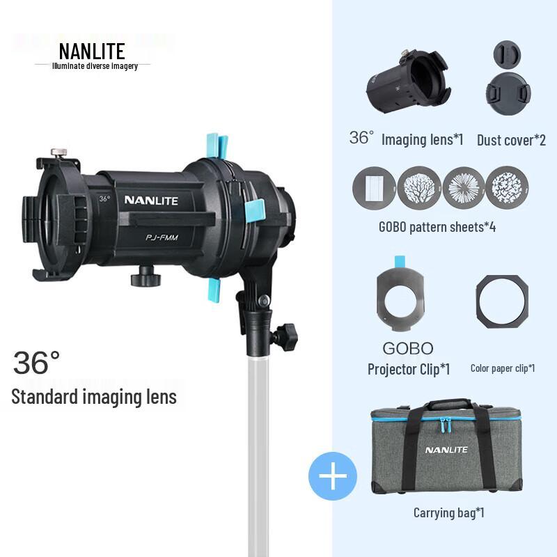 NANLITE FM-Mount 36° Imaging Lens for LED Photography