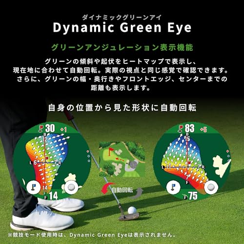 EXCEEDS (Shot Navi) [White] Touch Panel Large Screen Color LCD Made in Japan Golf Distance Meter ...