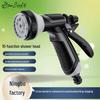 Universal Garden Irrigation and Car Wash Spray Gun with Automatic Sprinkler Head