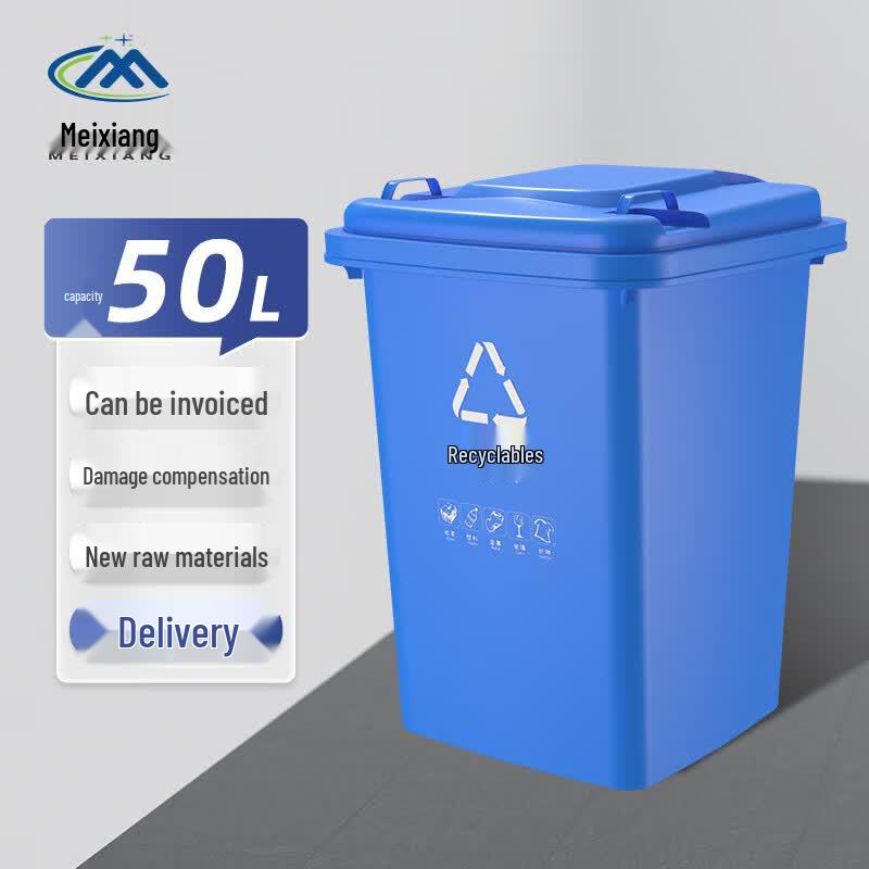 Meixiang Outdoor Classified Waste Bin 50L (No Wheels)