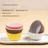 Non-stick Oil-proof Baking Cupcake Liners (Approx. 300 Pcs)