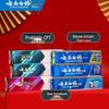 Yunnan Baiyao Probiotic Toothpaste Family Pack