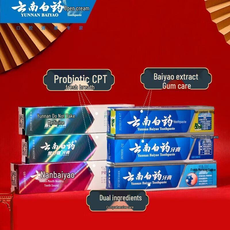Yunnan Baiyao Probiotic Toothpaste Family Pack