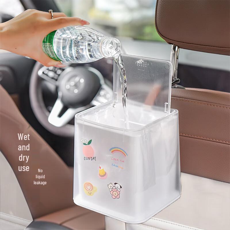MTAM Car Trash Can