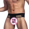 Large Size Erotic Underwear Patent Leather Men's Sexy Underwear Imitation Leather Low Waist Hollow T Pants MP