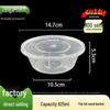 Disposable Microwavable Round Lunch Boxes with Lids, 625ml, 300 Count