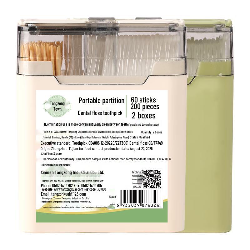 Tang Zong Kuai Portable Toothpick & Dental Floss Combo