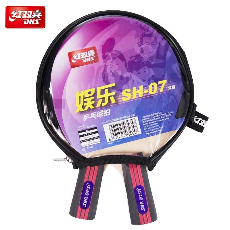 DHS Table Tennis Racket Set Adults Beginners - Straight Grip Short Pips Rubber Poplar Wood Blade