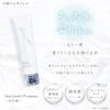 Sunscreen want to apply it again Blue light cut beauty UV gel 60g Fullerene Produced by Made in Japan shironosakura Shironosakura. You'll SPF50+