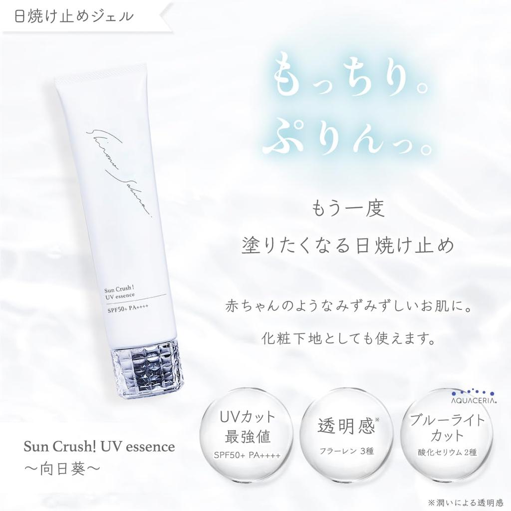 Sunscreen want to apply it again Blue light cut beauty UV gel 60g Fullerene Produced by Made in Japan shironosakura Shironosakura. You'll SPF50+