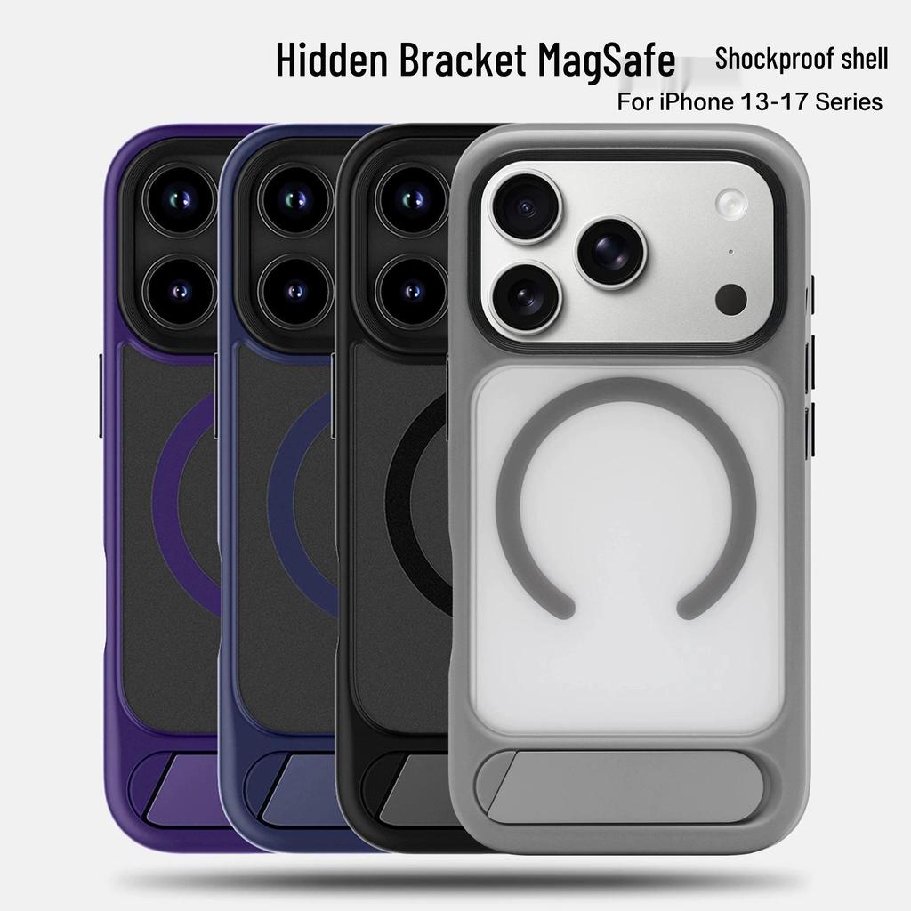 Matte Magnetic Anti-Drop Phone Case with Stand for iPhone 17 Pro Max
