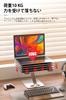Foldable Aluminum Alloy Laptop Adjustable Ergonomic Heat Improves Relieves Back Pain and Compatible with and More Stand, 604g, Portable, Height,