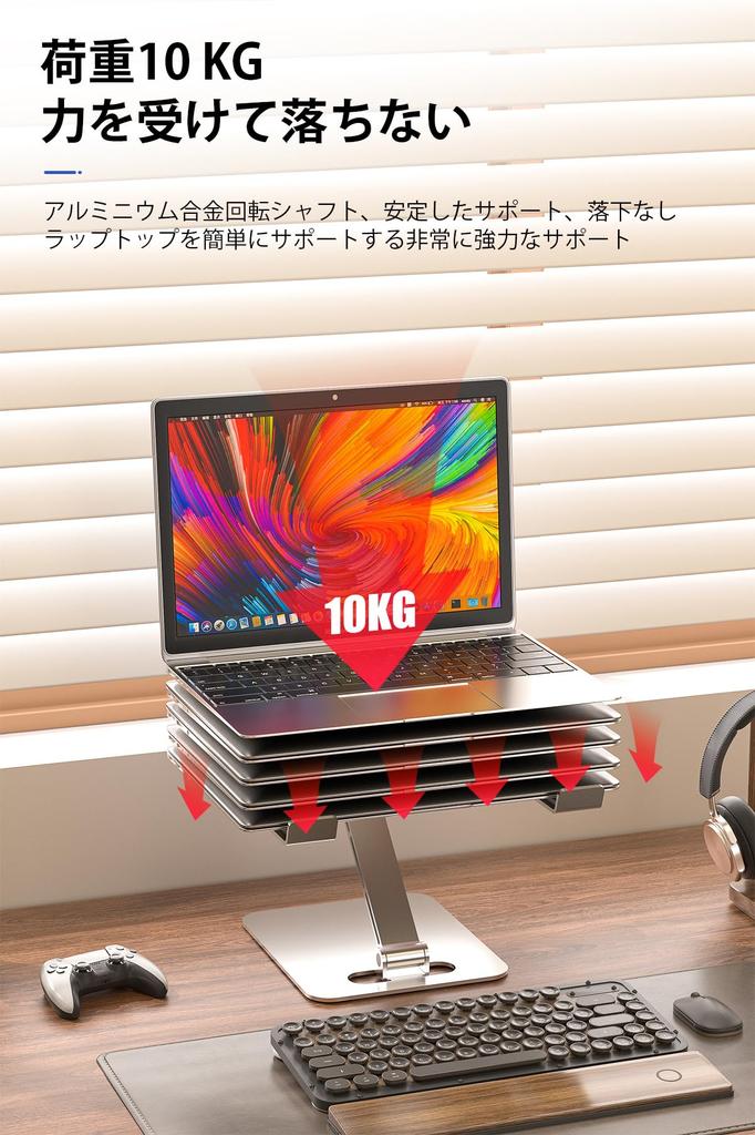 Foldable Aluminum Alloy Laptop Adjustable Ergonomic Heat Improves Relieves Back Pain and Compatible with and More Stand, 604g, Portable, Height,
