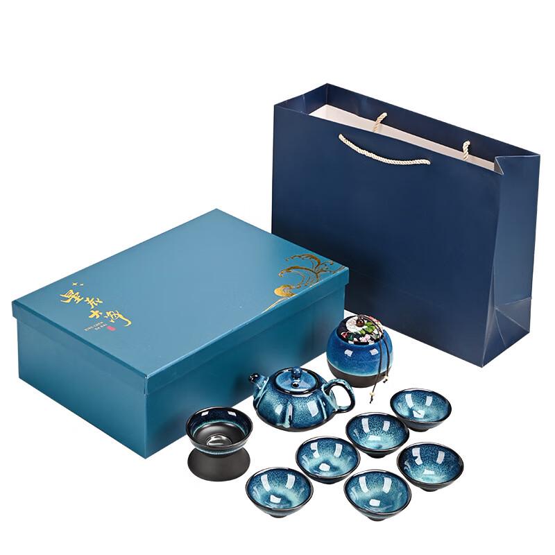 Chinese Style Kiln Glaze Starry Sky Portable Tea Set with Tea Caddy Tea Caddy 10-piece Set, Large Star Gift Box & Bag
