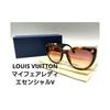 Used Sunglasses My Fair Lady Essential V with Accessories Z2347E