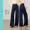 ESE-Y Women's Non-Fading Straight Wide-Leg Jeans