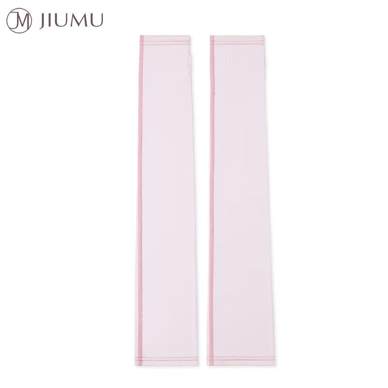 JIUMU BX057 Ice Silk UV Protection Arm Sleeves